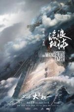 Watch The Wandering Earth 5movies