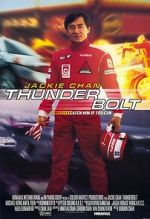 Watch Thunderbolt 5movies