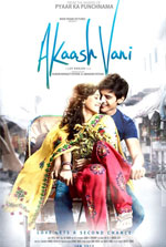 Watch Akaash Vani 5movies
