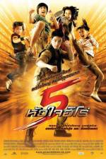 Watch 5 huajai hero 5movies