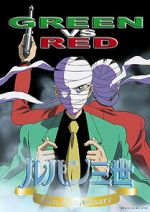 Watch Lupin III: Green vs. Red 5movies