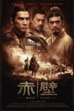 Watch Chi bi AKA Red Cliff 5movies