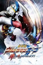 Watch Ultraman Orb the Movie: I\'m Borrowing the Power of Your Bonds! 5movies