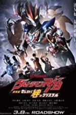 Watch Ultraman R/B the Movie: Select! The Crystal of Bond 5movies