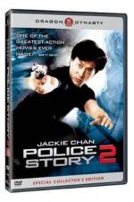 Watch Police Story 2 5movies