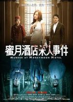 Watch Murder at Honeymoon Hotel 5movies