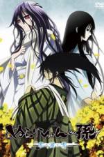 Watch Nurarihyon no Mago OVA 5movies