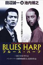 Watch Blues Harp 5movies