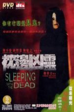 Watch Sleeping with the Dead 5movies