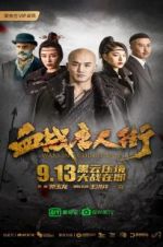 Watch Wars in Chinatown 5movies