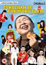 Watch Fuku-chan of FukuFuku Flats 5movies