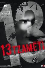 Watch 13 Tzameti 5movies