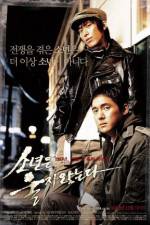 Watch Do You See Seoul 5movies