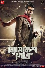 Watch Byomkesh Gotro 5movies