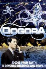 Watch Uchu daikaijû Dogora 5movies