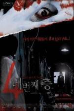 Watch Nebeonjjae cheung 5movies