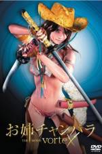 Watch Oneechanbara The Movie  Vortex 5movies