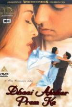 Watch Dhaai Akshar Prem Ke 5movies