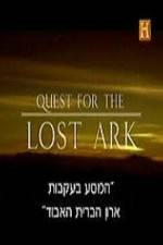 Watch History Channel Quest for the Lost Ark 5movies