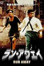 Watch Run Away 5movies