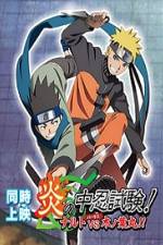 Watch Naruto Special Naruto vs Konohamaru The Burning Chunin Exam 5movies