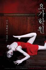 Watch Yoga Hakwon 5movies