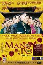 Watch Mano po III: My love 5movies
