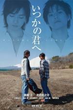 Watch Itsuka no kimi e 5movies