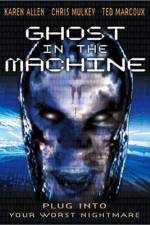Watch Ghost in the Machine 5movies