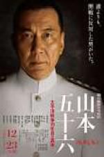 Watch Admiral Yamamoto 5movies