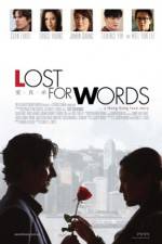 Watch Lost for Words 5movies