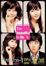 Watch Too Beautiful to Lie 5movies