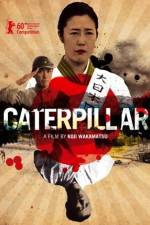 Watch Caterpillar 5movies