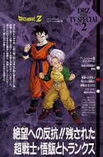 Watch Dragon Ball Z: The History of Trunks 5movies