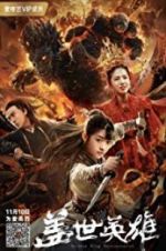 Watch Monkey King Reincarnation 5movies