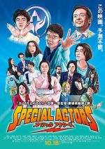 Watch Special Actors 5movies