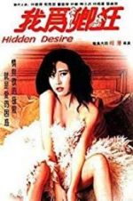 Watch Hidden Desire 5movies