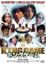 Watch King Game 5movies