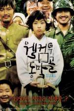 Watch Welcome to Dongmakgol 5movies