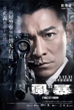 Watch Fung bou 5movies