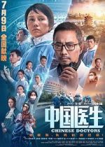 Watch Chinese Doctors 5movies