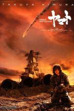 Watch Space Battleship Yamato 5movies