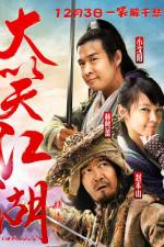 Watch Da Xiao Jiang Hu 5movies