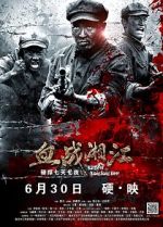 Watch Battle of Xiangjiang River 5movies