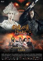 Watch Zhongkui: Snow Girl and the Dark Crystal 5movies