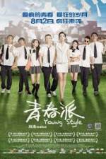 Watch Qing Chun Pai 5movies