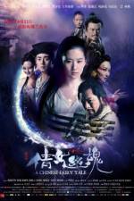 Watch A Chinese Ghost Story 5movies