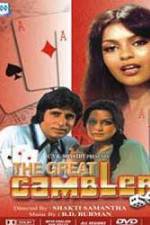 Watch The Great Gambler 5movies