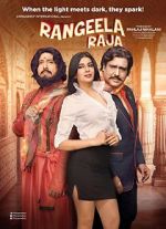 Watch Rangeela Raja 5movies