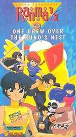 Watch Ranma : One Grew Over the Kuno\'s Nest 5movies